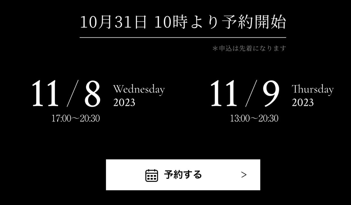Sony Alpha teaser Special Event Yokohama